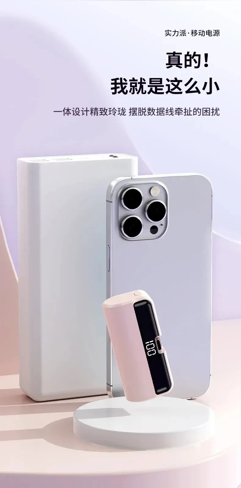Mini Portable Power Bank with Digital Display & Phone Stand – Compact Charger